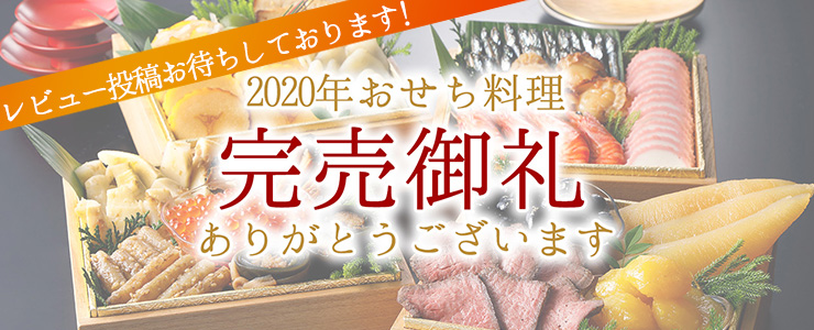 おせち担当者が語る あわびの産地 由来 旬 とこぶしとの違い